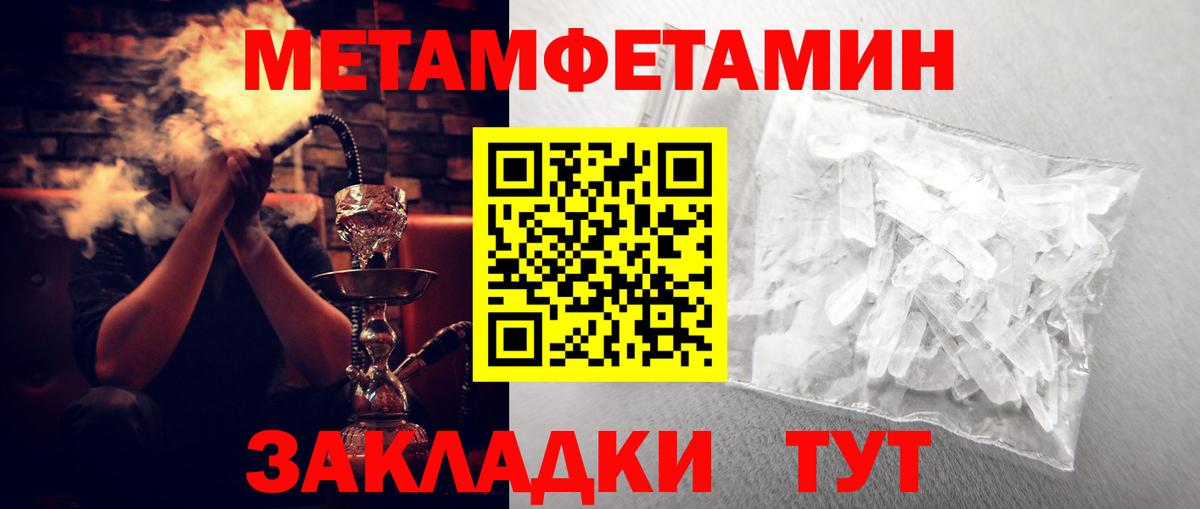 Амфетамин  Вход с VPN  Щёкино  Амфетамин 98% 