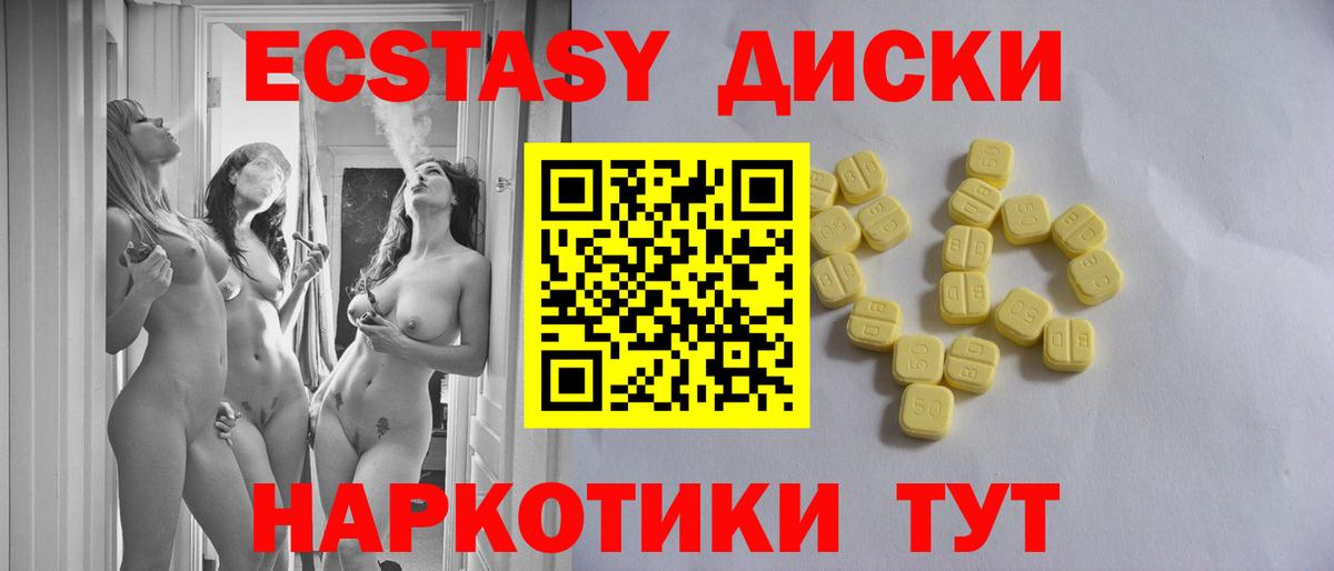 Щёкино  ЭКСТАЗИ louis Vuitton  Вход с VPN  площадка как зайти  ЭКСТАЗИ Punisher 