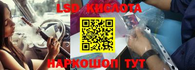 spice Бугуруслан