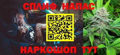 прущая мука Бузулук