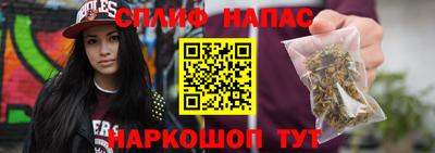 прущая мука Бузулук