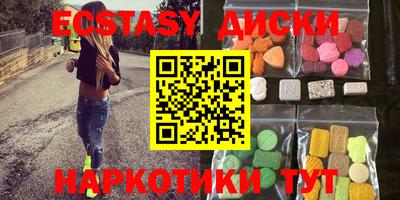spice Бугуруслан