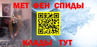 spice Бугуруслан