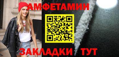 spice Бугуруслан