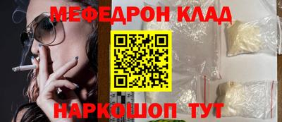 spice Бугуруслан