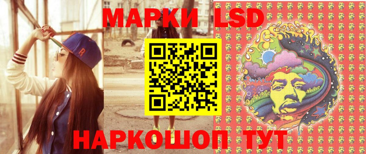 Марки 25I-NBOMe  Вход с VPN  Наркотические марки 1,8мг  Щёкино  Наркотические марки 1,8мг 