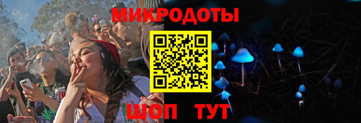 Псилоцибиновые грибы ЛСД Щёкино