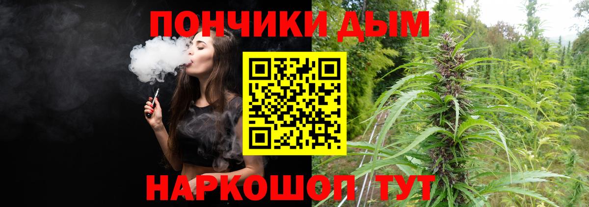 Марихуана Amnesia  Бошки Шишки марихуана  Щёкино  Канабис конопля  Конопля сатива  Вход с VPN 